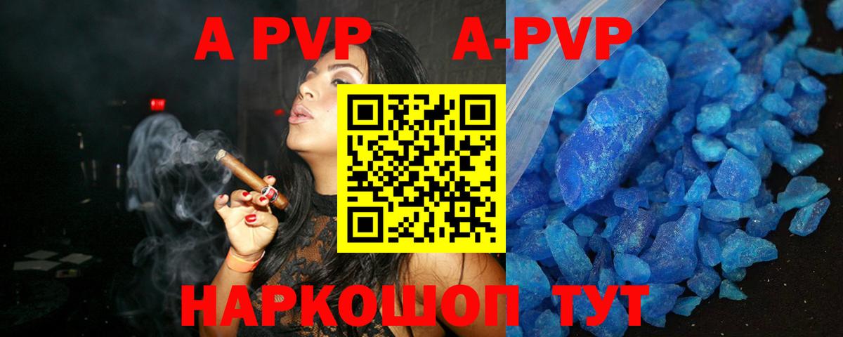 Альфа ПВП СК КРИС Красноуфимск