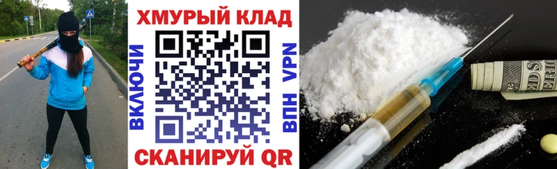 ГЕРОИН белый  Красноуфимск 