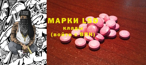 прущие крисы Зеленокумск