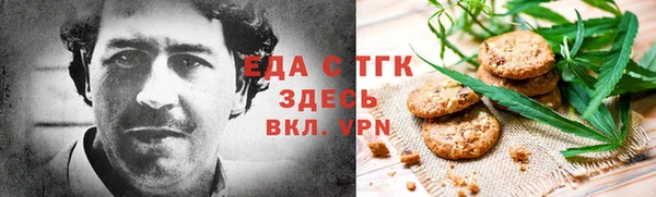 а пвп мука Зерноград