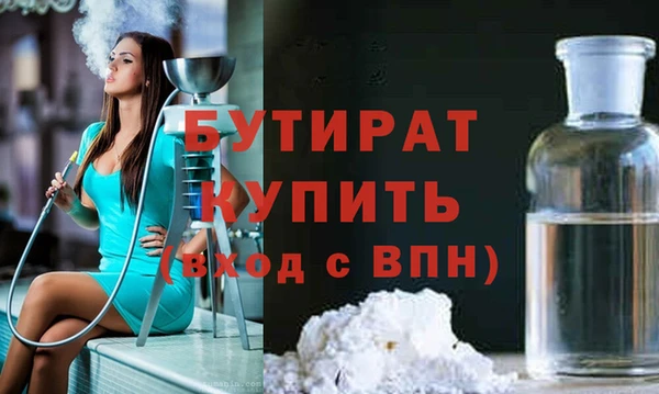 прущие крисы Зеленокумск