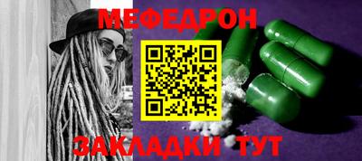 mix Комсомольск-на-Амуре