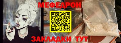 mix Комсомольск-на-Амуре