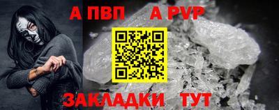 гашишное масло Конаково