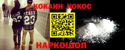 mix Комсомольск-на-Амуре