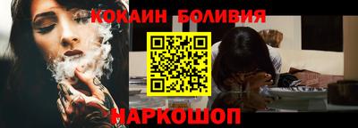 гашишное масло Конаково