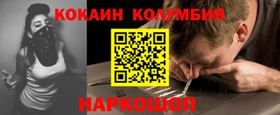гашишное масло Конаково