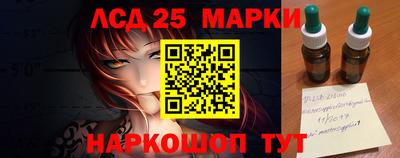 гашишное масло Конаково