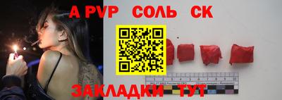 а пвп мука Коммунар