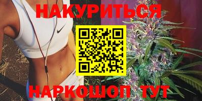гашишное масло Конаково