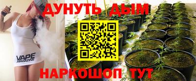 гашишное масло Конаково