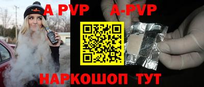 гашишное масло Конаково