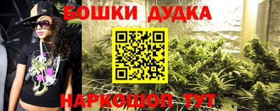 гашишное масло Конаково