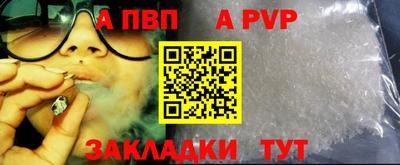 круглые Пыть-Ях