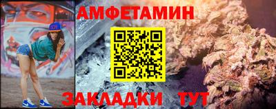 mix Комсомольск-на-Амуре