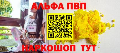 а пвп мука Коммунар