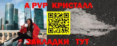 а пвп мука Коммунар