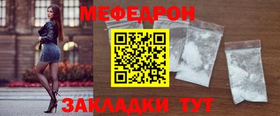 mix Комсомольск-на-Амуре