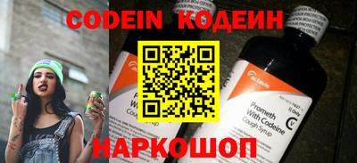 гашишное масло Конаково