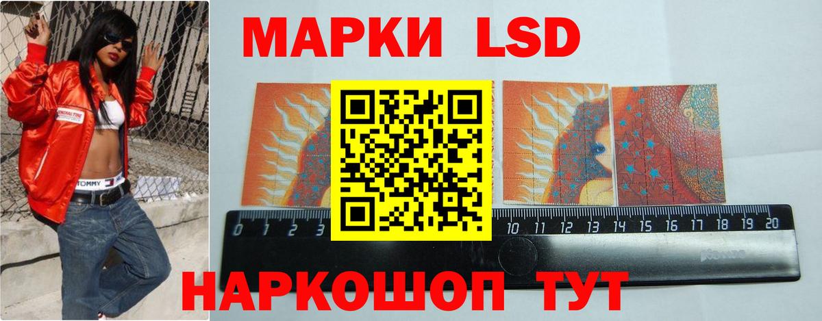 Красноуфимск  ЛСД экстази кислота  ЛСД экстази  Вход с VPN  Лсд 25 экстази кислота 