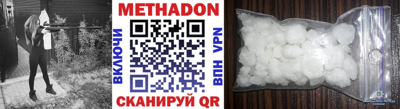 даркнет формула  kraken как зайти  Красноуфимск  МЕТАДОН белоснежный 
