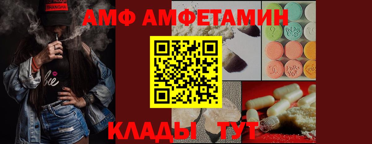 Первитин Декстрометамфетамин 99.9%  Вход с VPN  Красноуфимск 