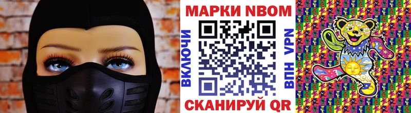 hydra ТОР  цена наркотик  Красноуфимск  Марки 25I-NBOMe 1500мкг 