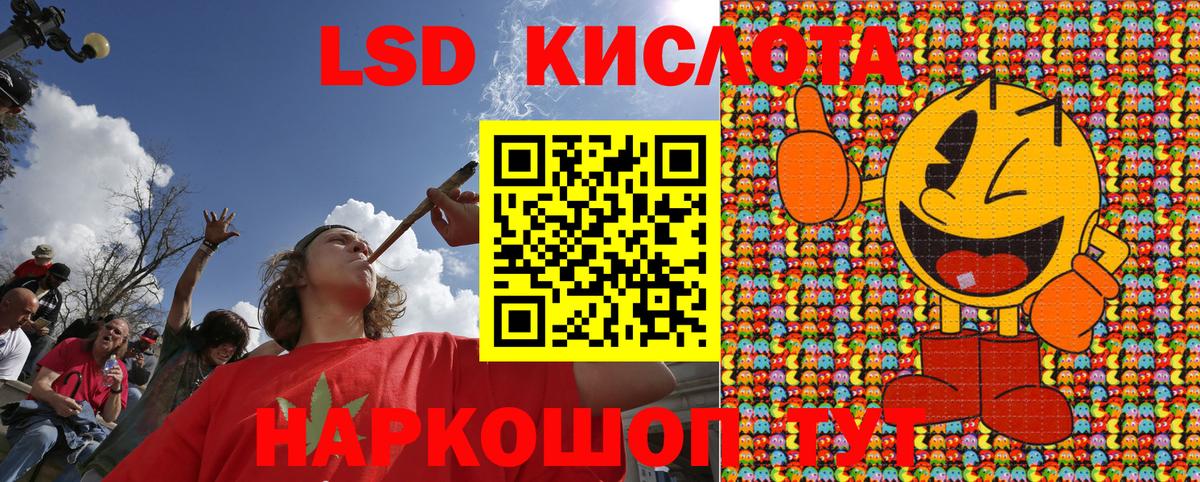 Красноуфимск  КОКАИН  Экстази  МАРИХУАНА  Вход с VPN  Мефедрон   Гашиш  APVP СК   Купить наркотик 