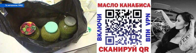 купить   KRAKEN онион  Дистиллят ТГК вейп  Красноуфимск 