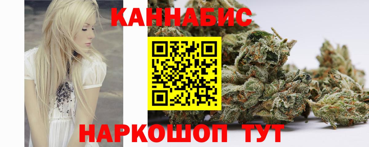 Красноуфимск  Шишки марихуана ГИДРОПОН  Бошки марихуана VHQ  Бошки марихуана VHQ  Вход с VPN 